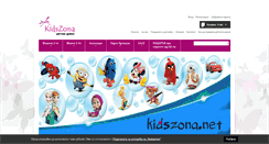 Desktop Screenshot of kidszona.net