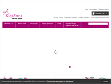 Tablet Screenshot of kidszona.net
